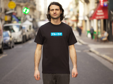 Charger l&#39;image dans la galerie, BLUE LUG BOX LOGO T-SHIRT
