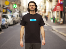 Load image into Gallery viewer, BLUE LUG BOX LOGO T-SHIRT
